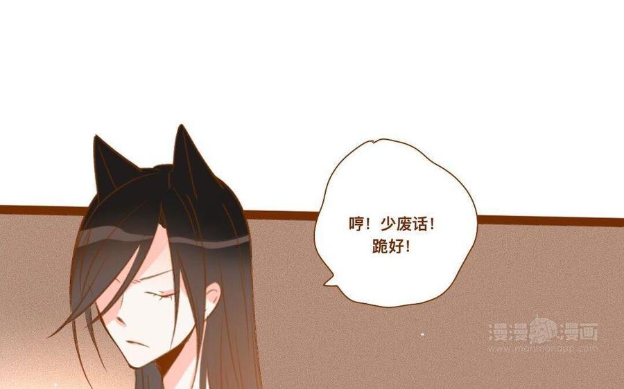 門徒 - 第283話 我的人(1/2) - 1