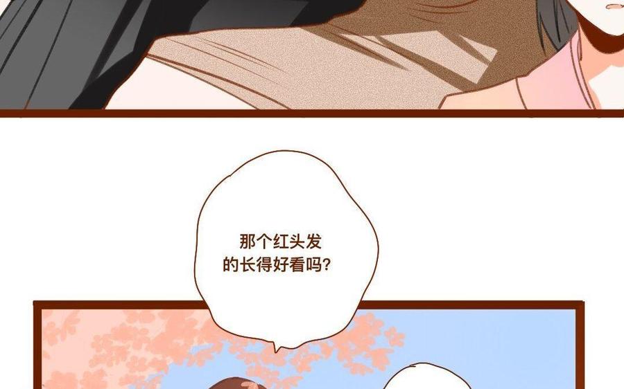 門徒 - 第283話 我的人(1/2) - 1