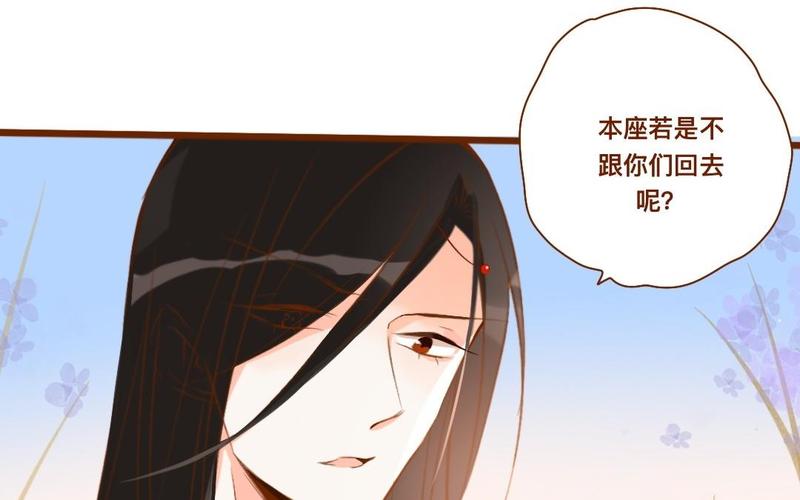 门徒 - 第285话 吃俺一砂锅(1/2) - 6