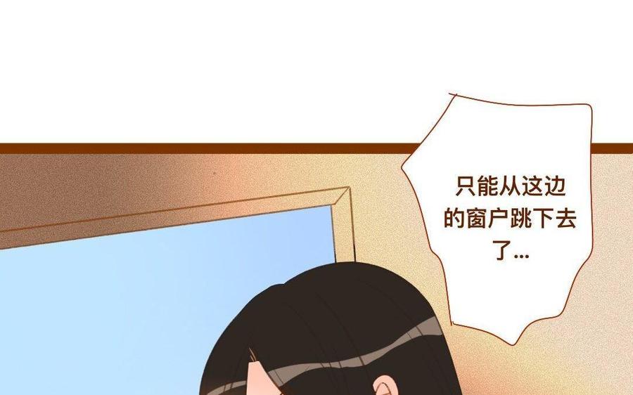 门徒 - 第287话 师兄接好我！(1/2) - 8