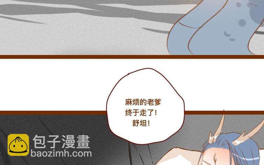 門徒 - 第289話 皇后娘娘(1/2) - 5