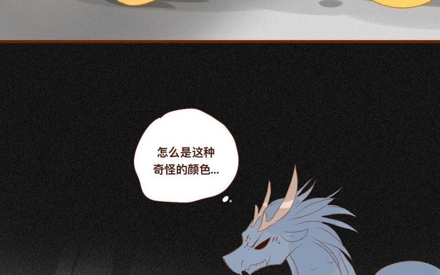 門徒 - 第293話 破殼啦(1/2) - 6