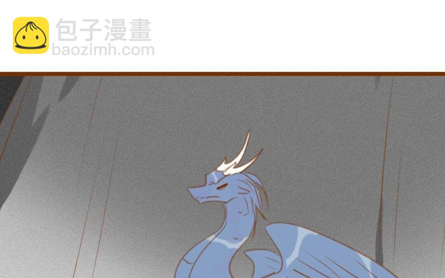 門徒 - 第293話 破殼啦(1/2) - 4