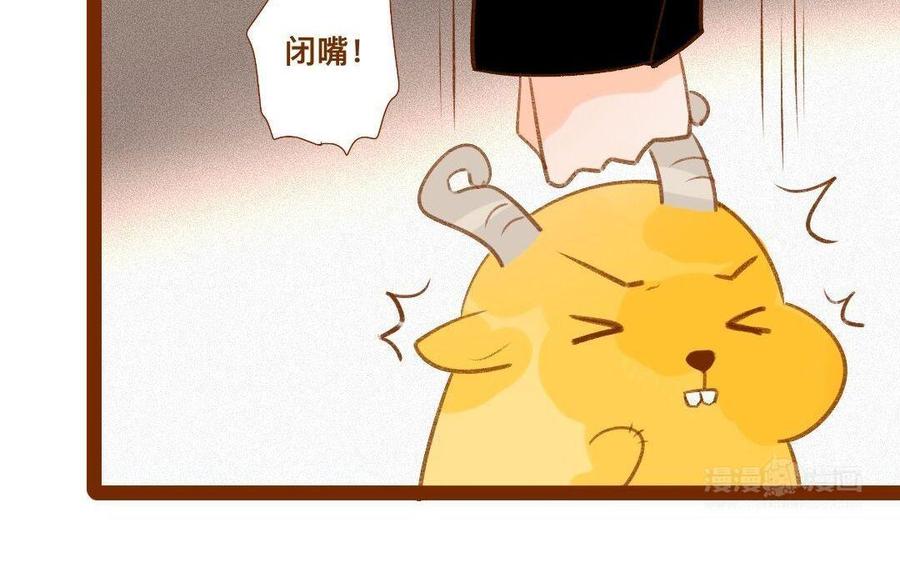 門徒 - 第297話 典當鋪(1/2) - 1