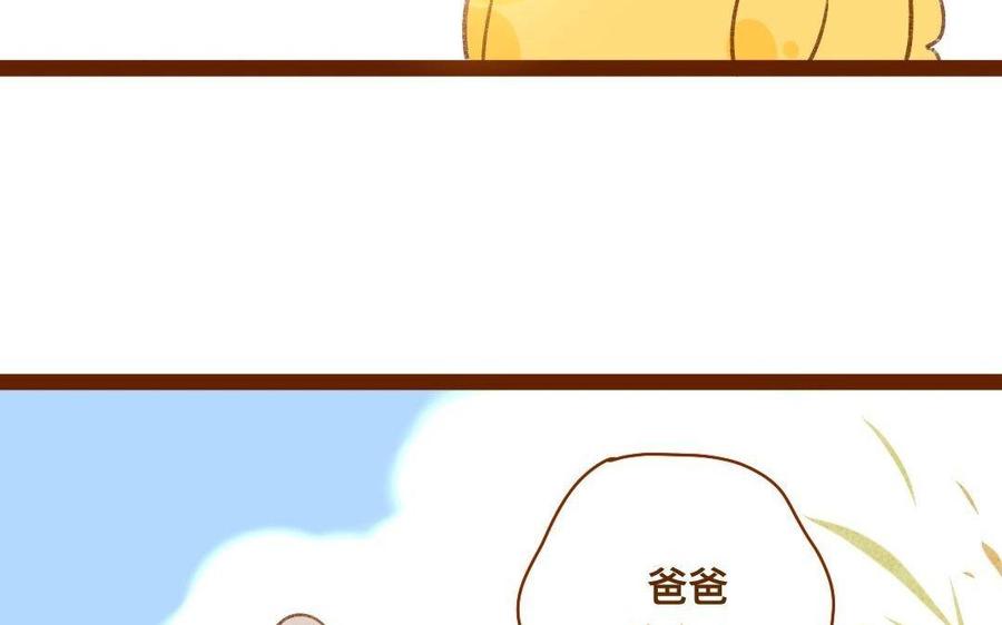 門徒 - 第299話 靠孩子養(1/2) - 5