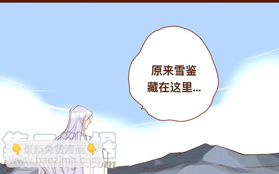 门徒 - 第305话 灭门(1/2) - 5