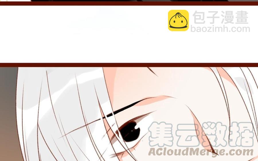 門徒 - 第309話 第一個朋友(1/2) - 4