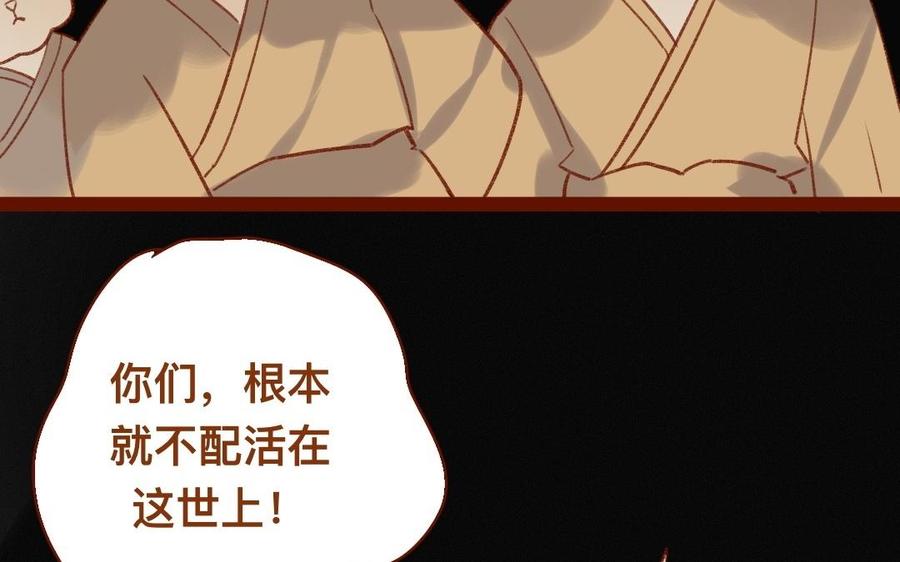 門徒 - 第309話 第一個朋友(1/2) - 5