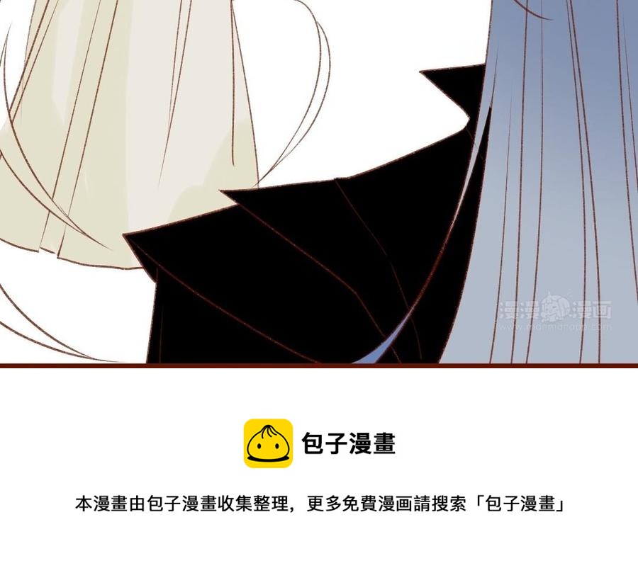 門徒 - 第309話 第一個朋友(2/2) - 1