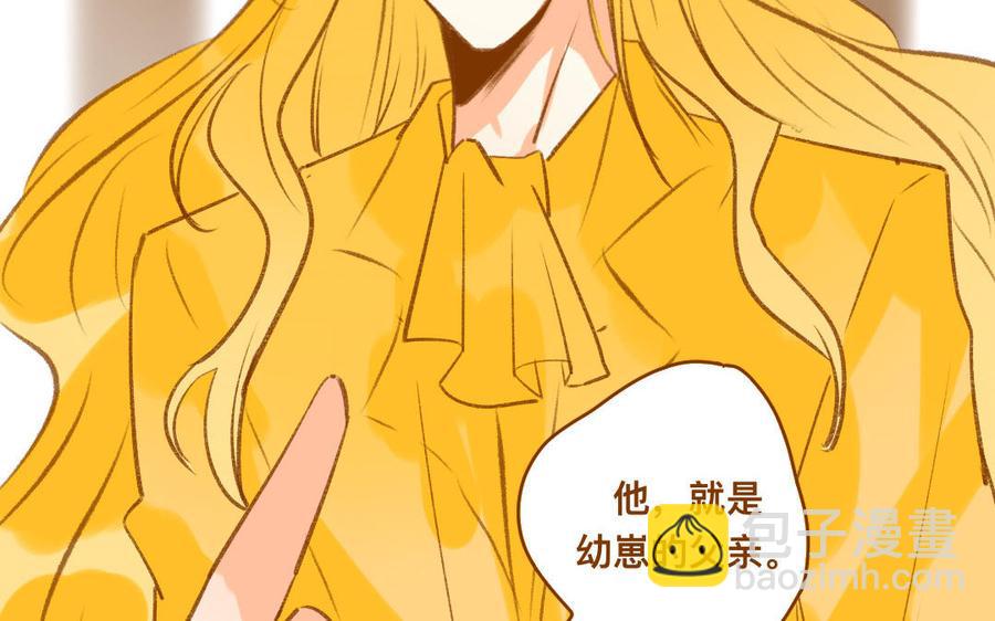 門徒 - 第335話 親子鑑定 - 6