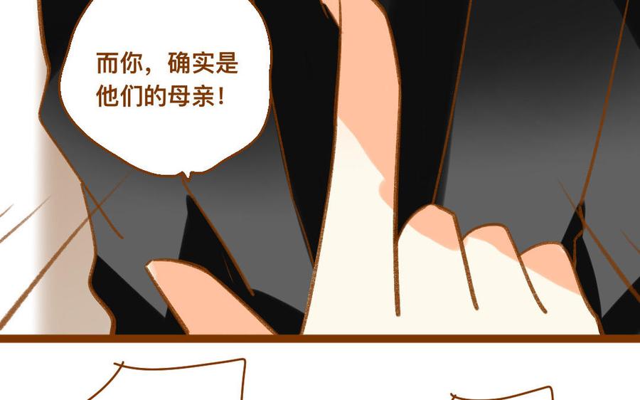 門徒 - 第335話 親子鑑定 - 2