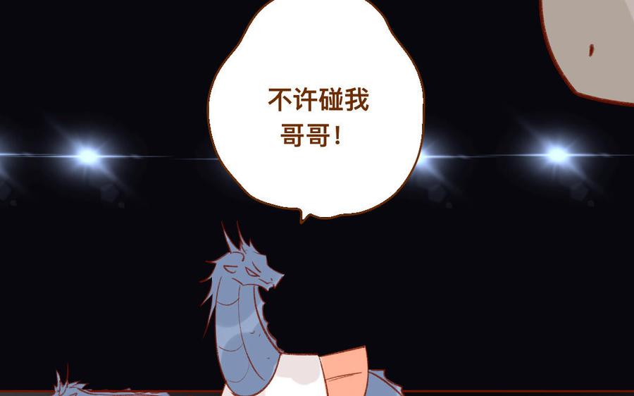 門徒 - 第341話 盯上獵物的眼神(1/2) - 2