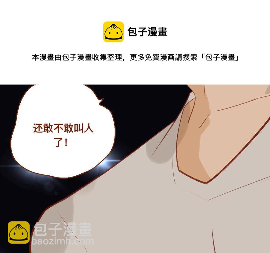 門徒 - 第341話 盯上獵物的眼神(1/2) - 1