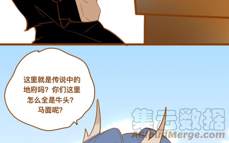 門徒 - 第344話 裝純？(1/2) - 7