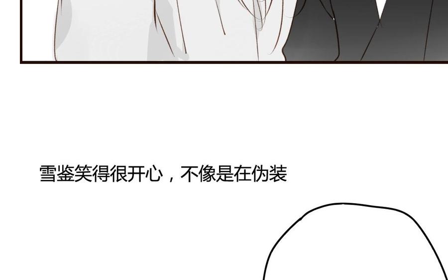 门徒 - 第49话 师父的阴谋？(1/2) - 8