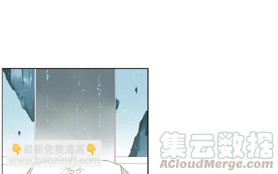 门徒 - 第49话 师父的阴谋？(1/2) - 1