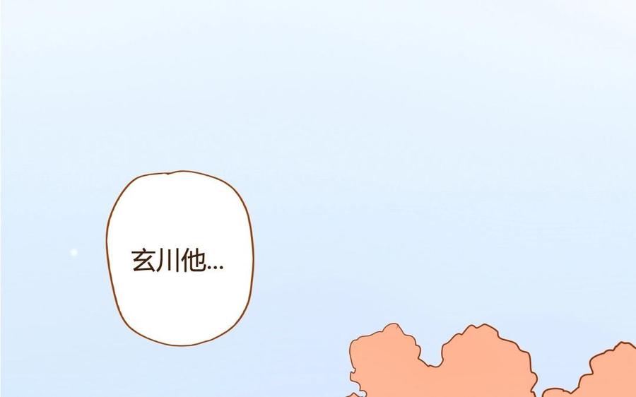 門徒 - 第53話 不信任(1/2) - 8