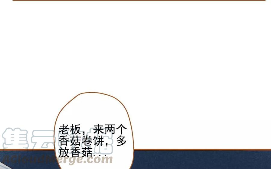 門徒 - 第89話 擦身而過(1/2) - 1