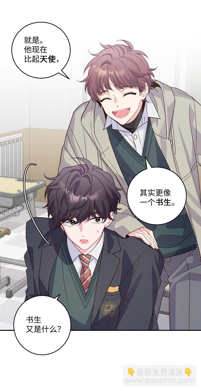 01 M市的吉祥物(1/2)-第1话