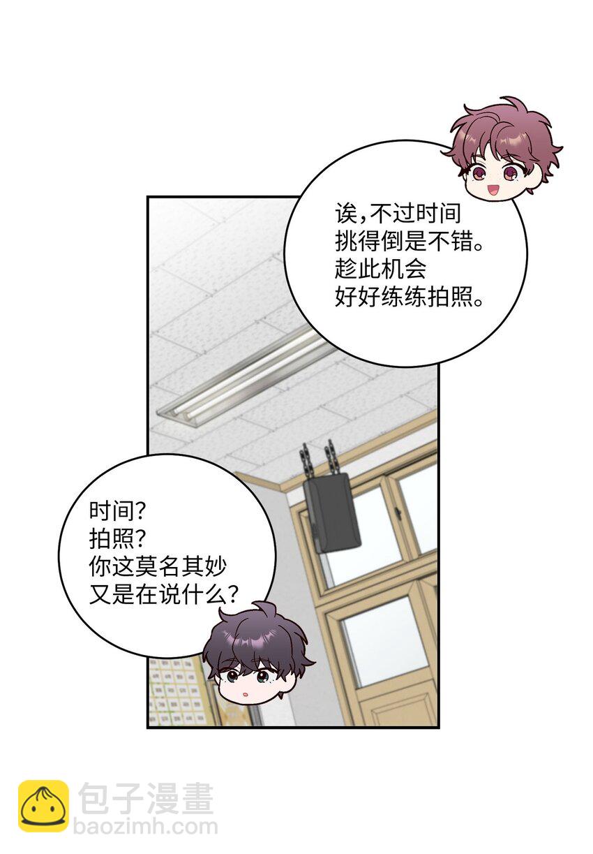 01 M市的吉祥物(1/2)-第1话