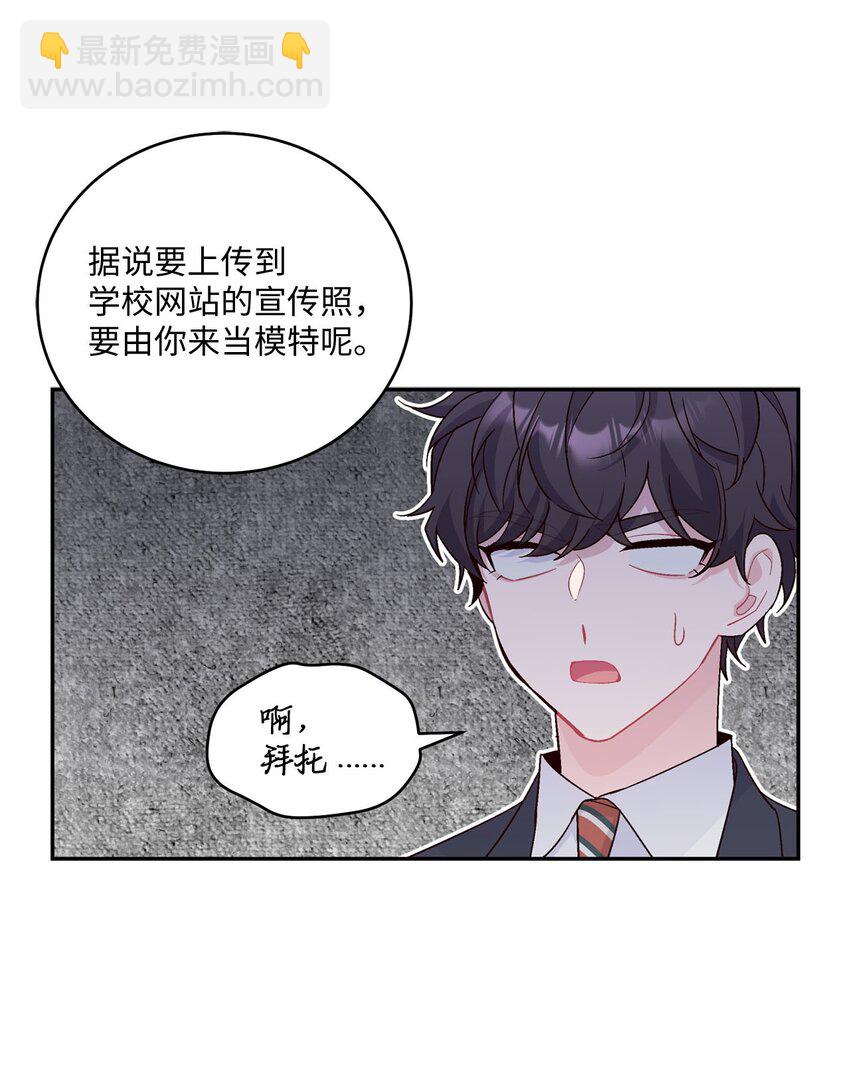 01 M市的吉祥物(1/2)-第1话