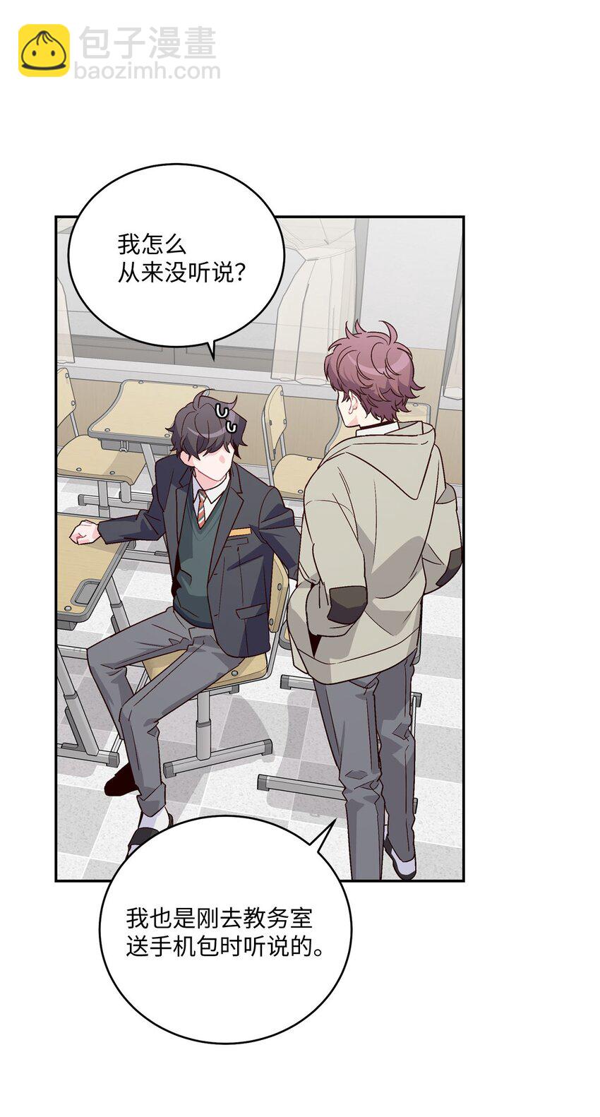 01 M市的吉祥物(1/2)-第1话