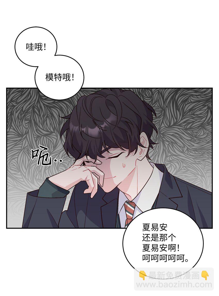 01 M市的吉祥物(1/2)-第1话