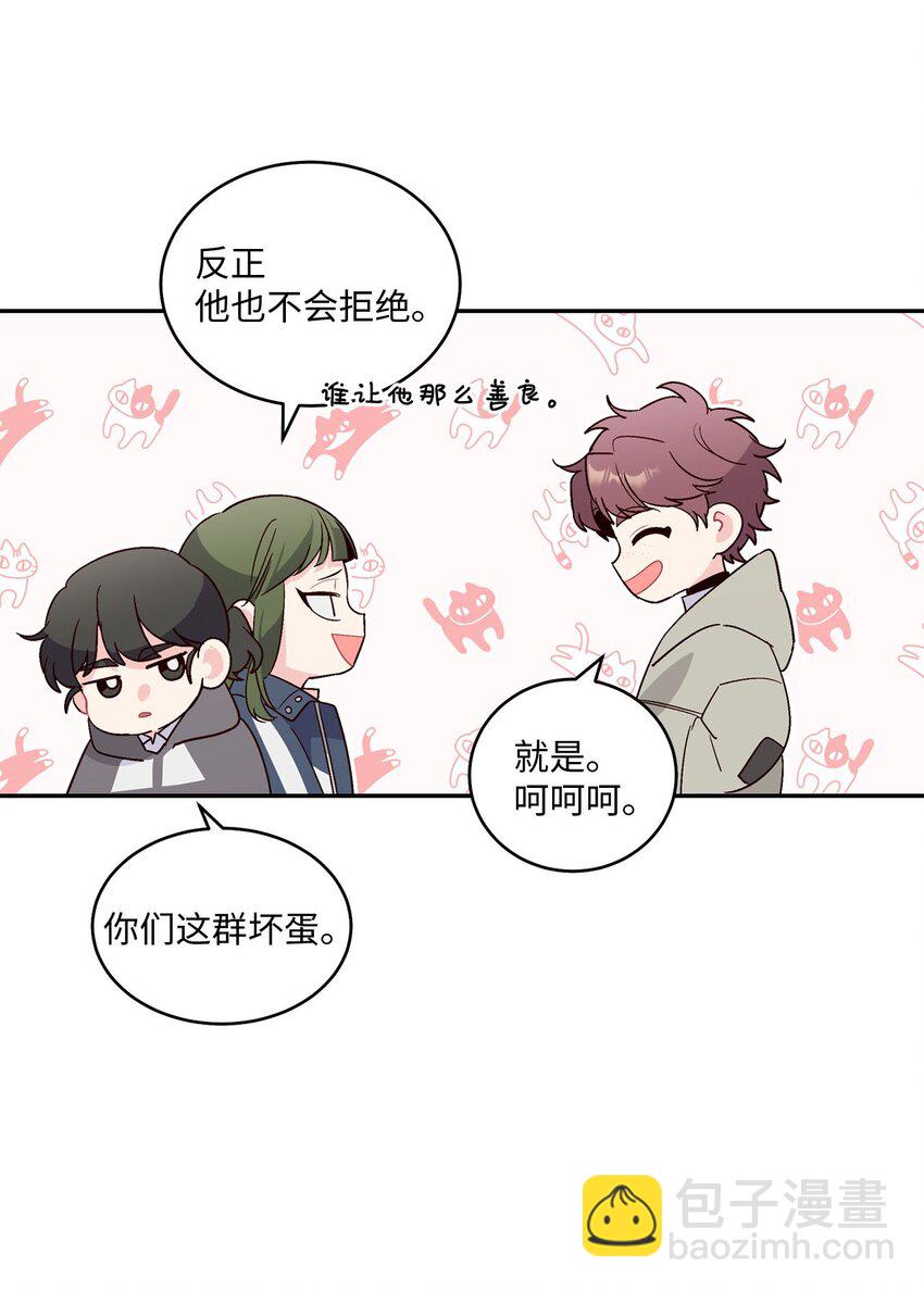 01 M市的吉祥物(1/2)-第1话