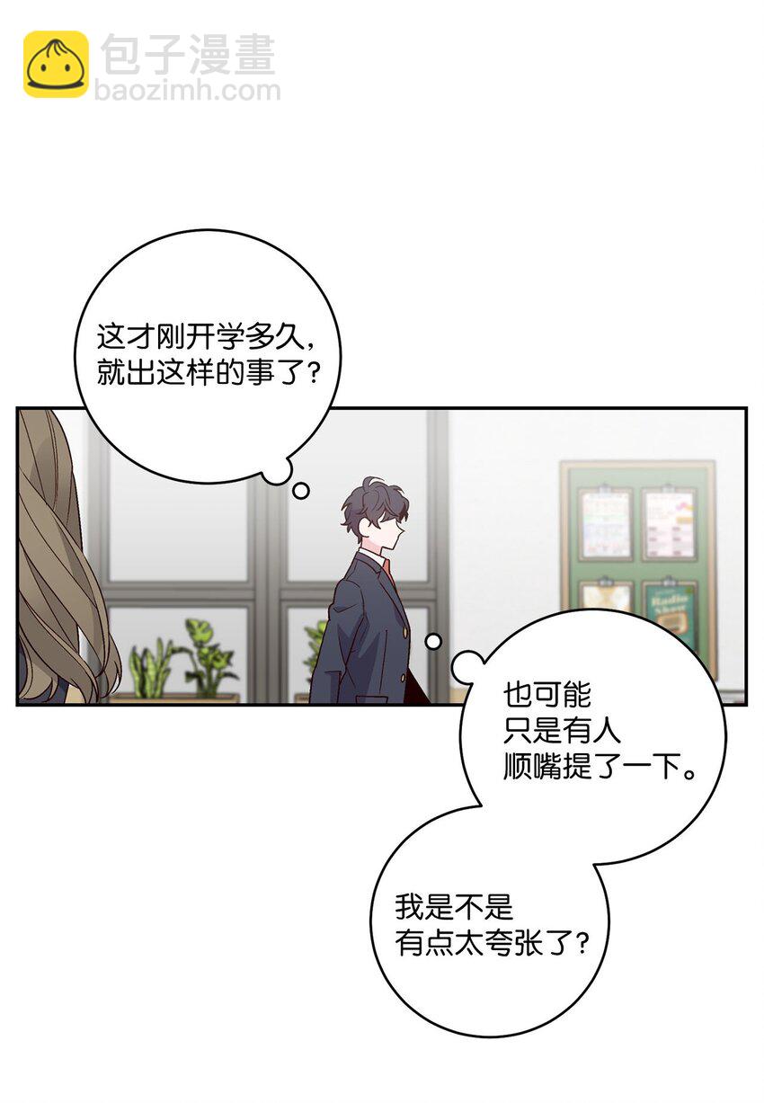 01 M市的吉祥物(1/2)-第1话