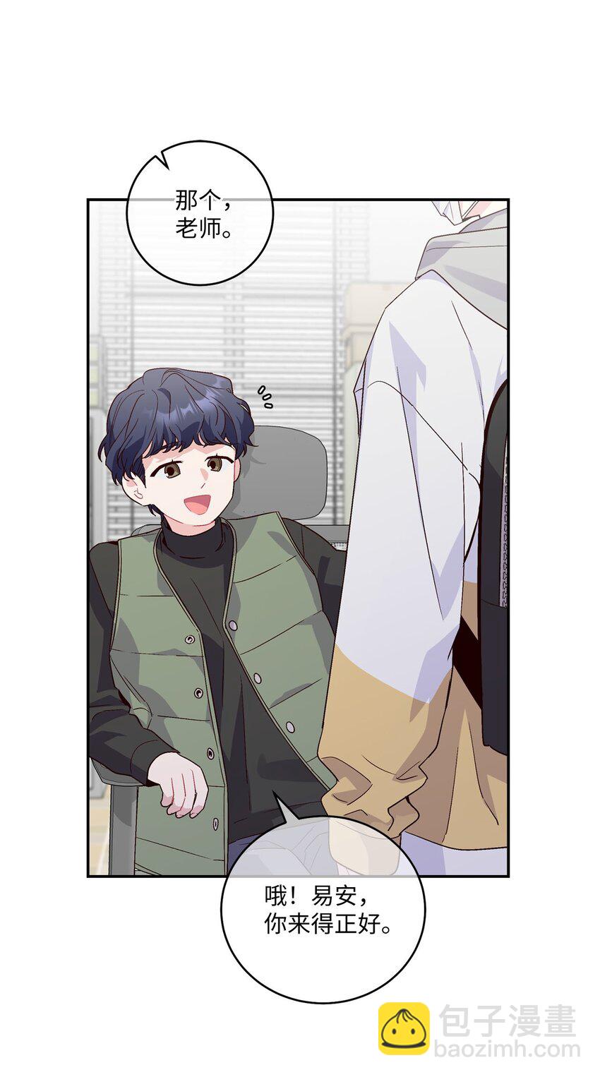 01 M市的吉祥物(1/2)-第1话