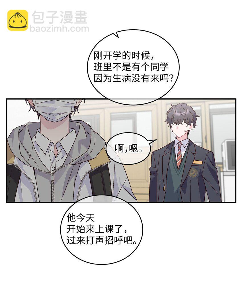 01 M市的吉祥物(1/2)-第1话