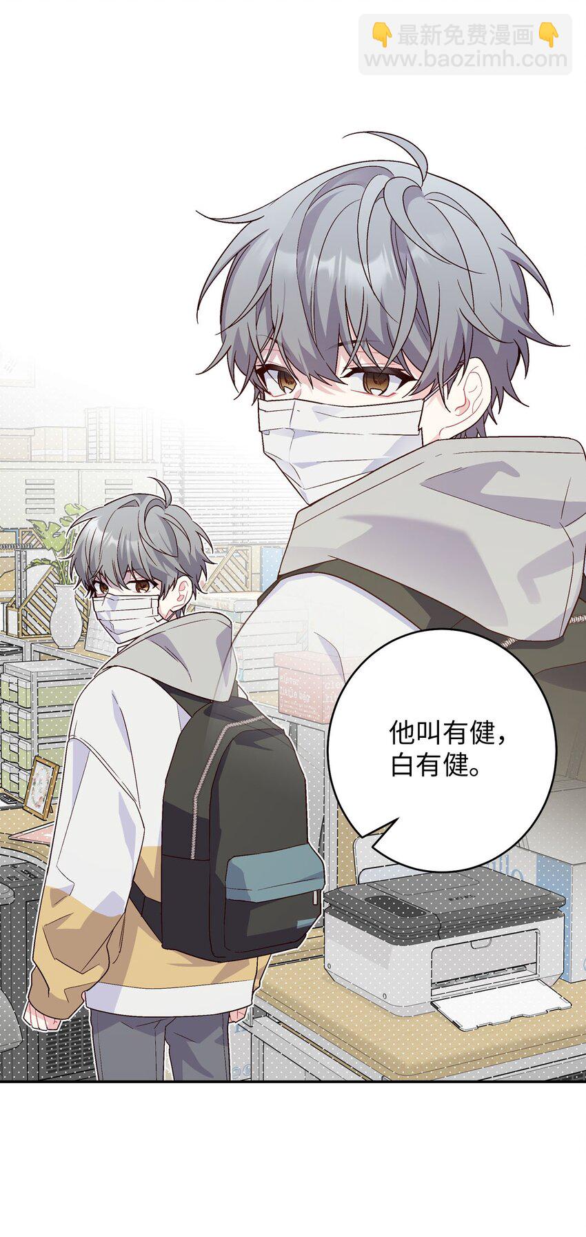 01 M市的吉祥物(1/2)-第1话