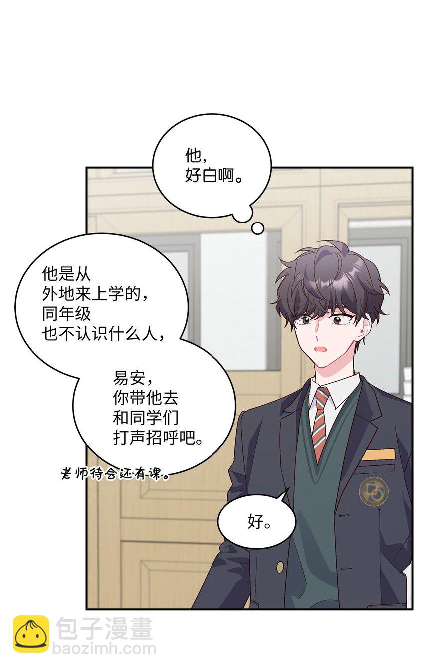 01 M市的吉祥物(1/2)-第1话