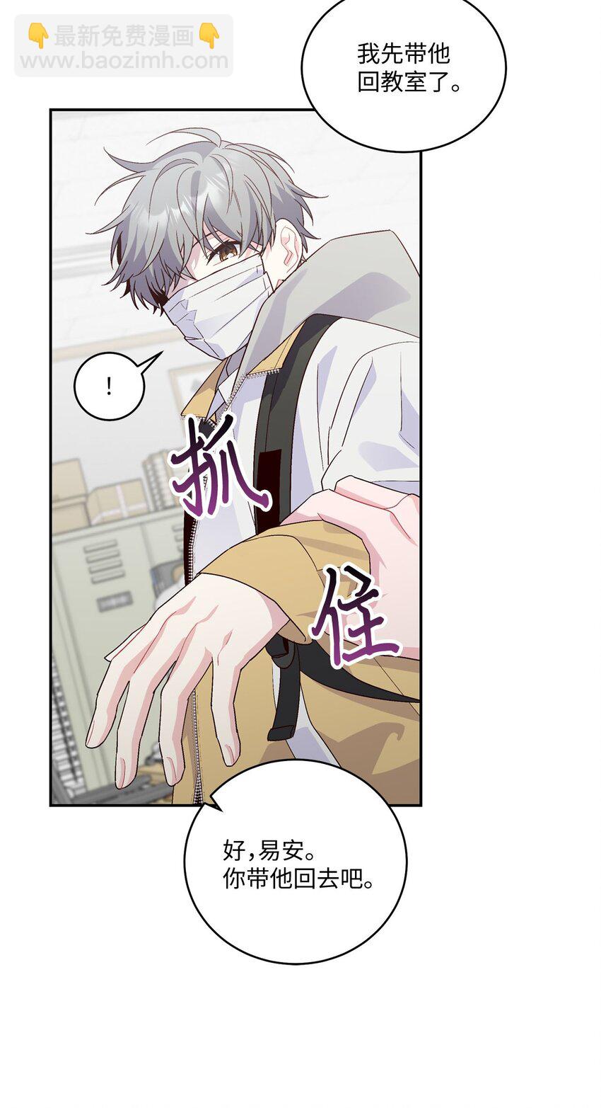 01 M市的吉祥物(1/2)-第1话