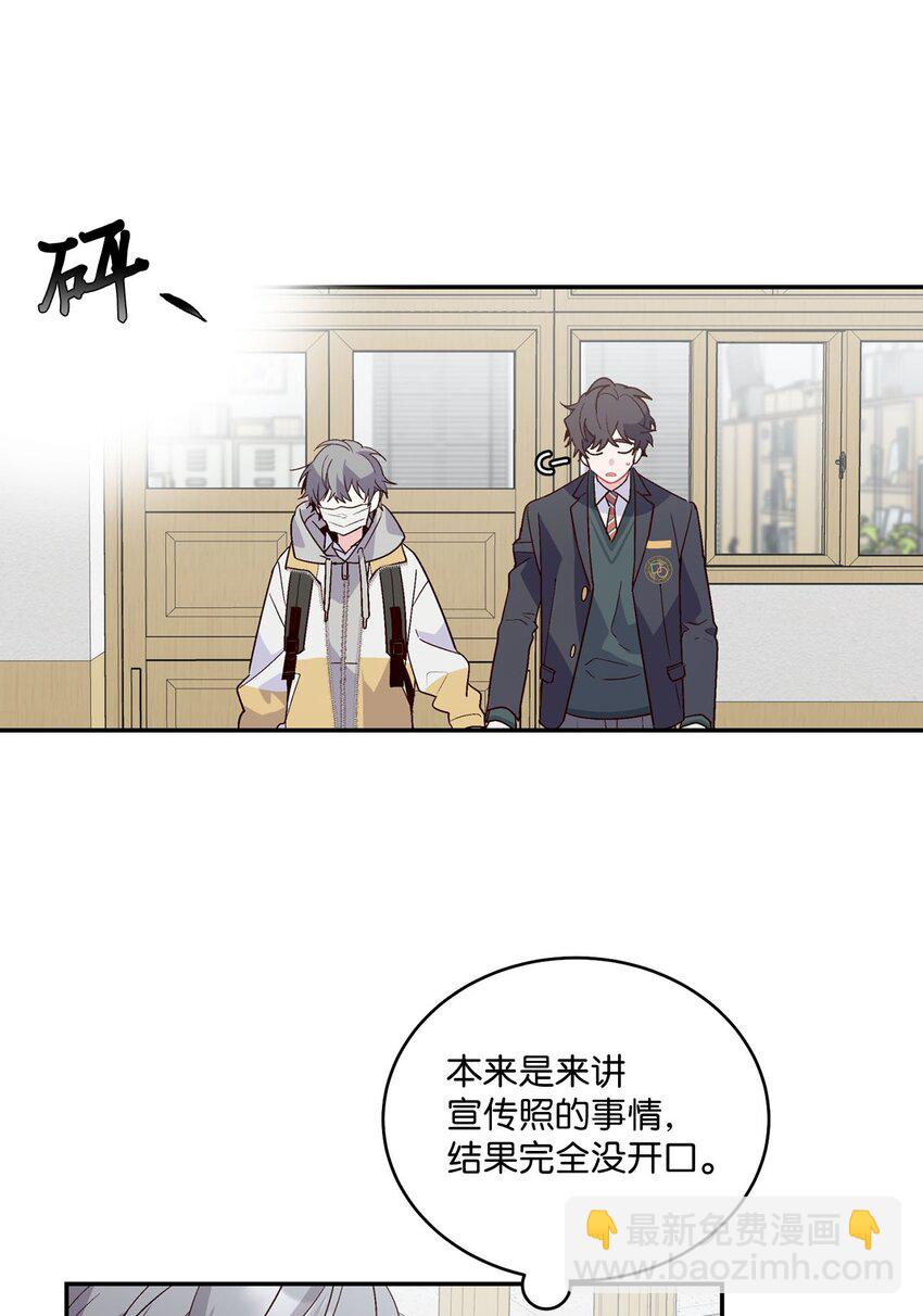 01 M市的吉祥物(1/2)-第1话