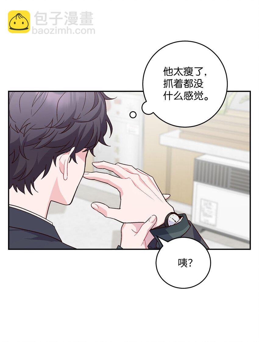 01 M市的吉祥物(1/2)-第1话