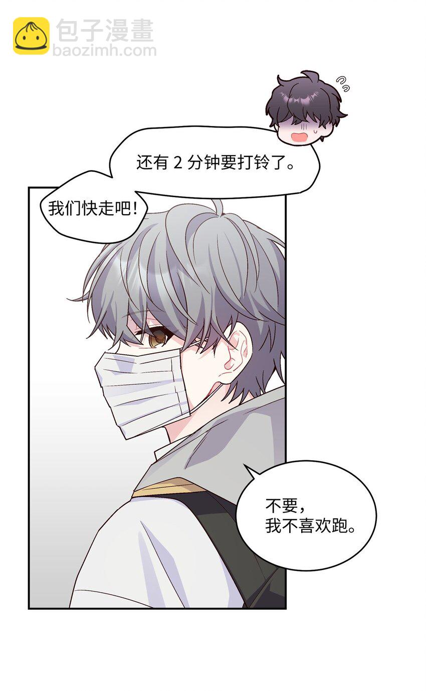 01 M市的吉祥物(1/2)-第1话