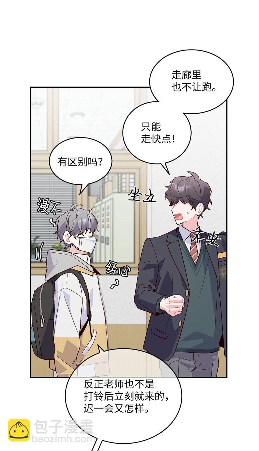 01 M市的吉祥物(1/2)-第1话