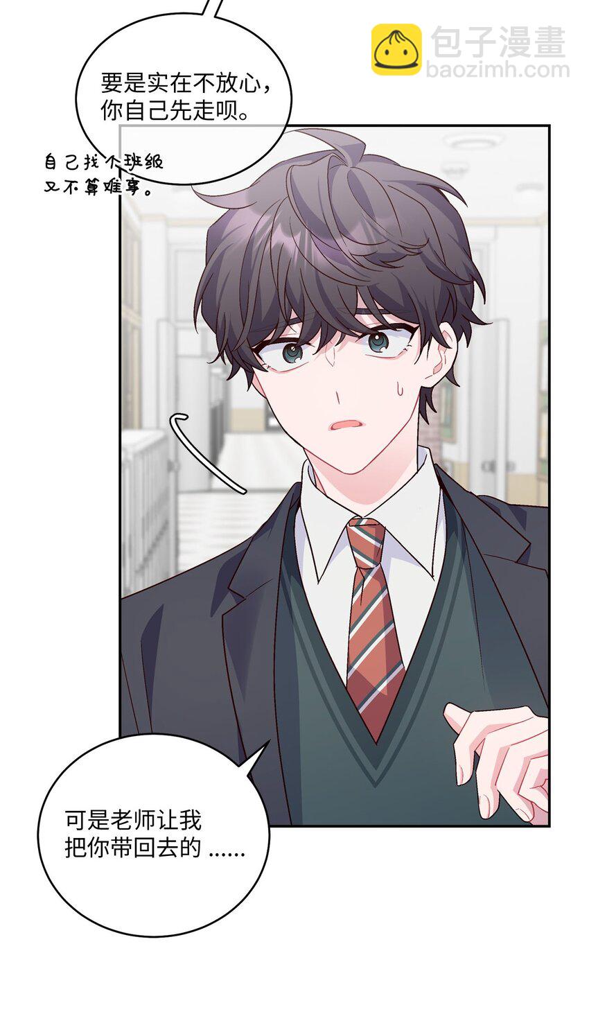 01 M市的吉祥物(1/2)-第1话