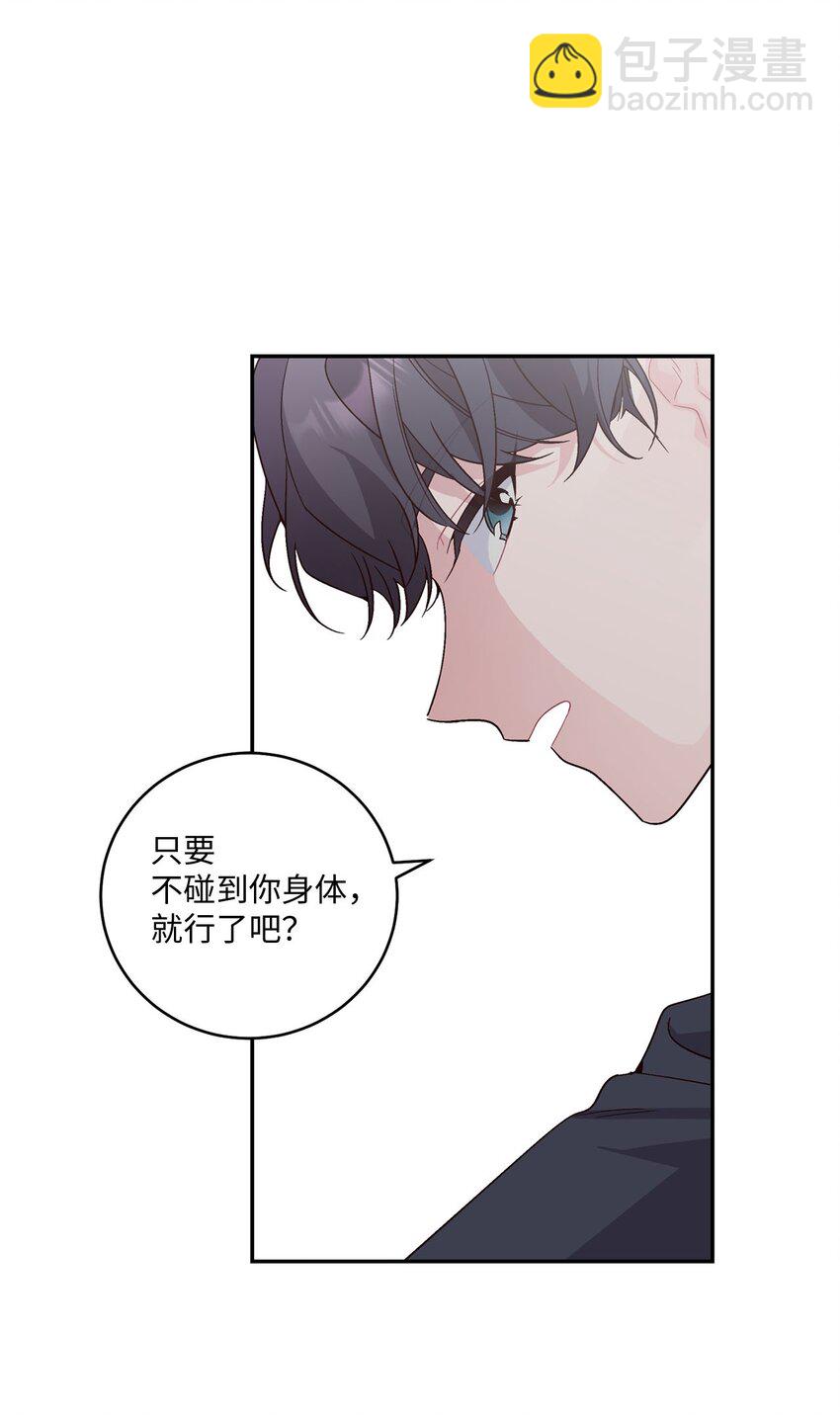 01 M市的吉祥物(1/2)-第1话