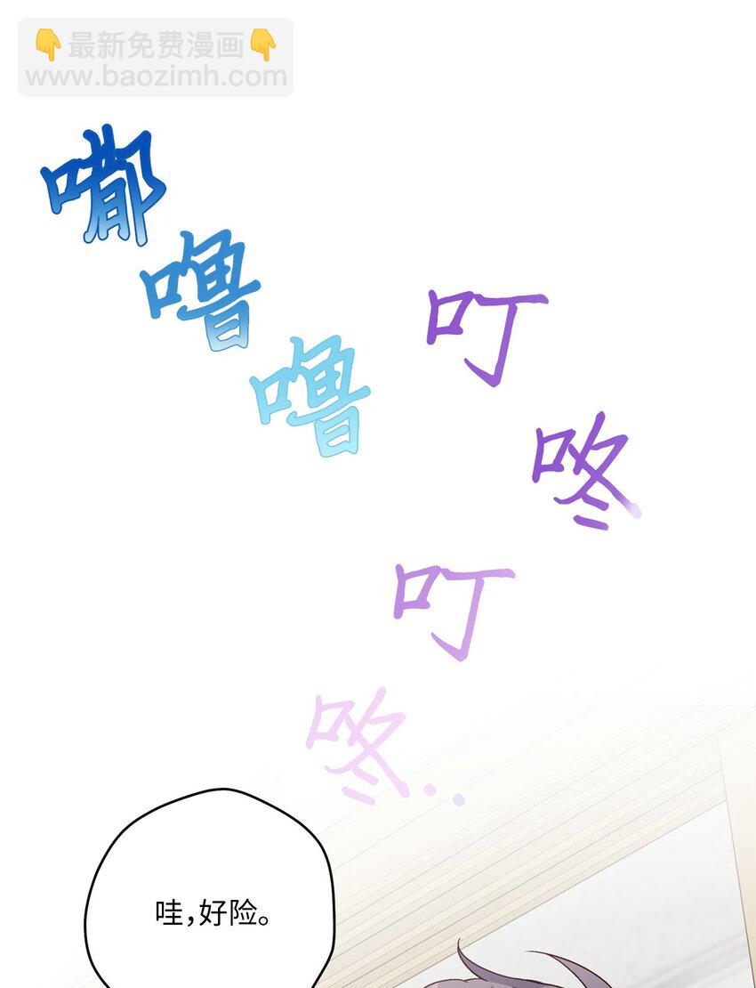 01 M市的吉祥物(1/2)-第1话