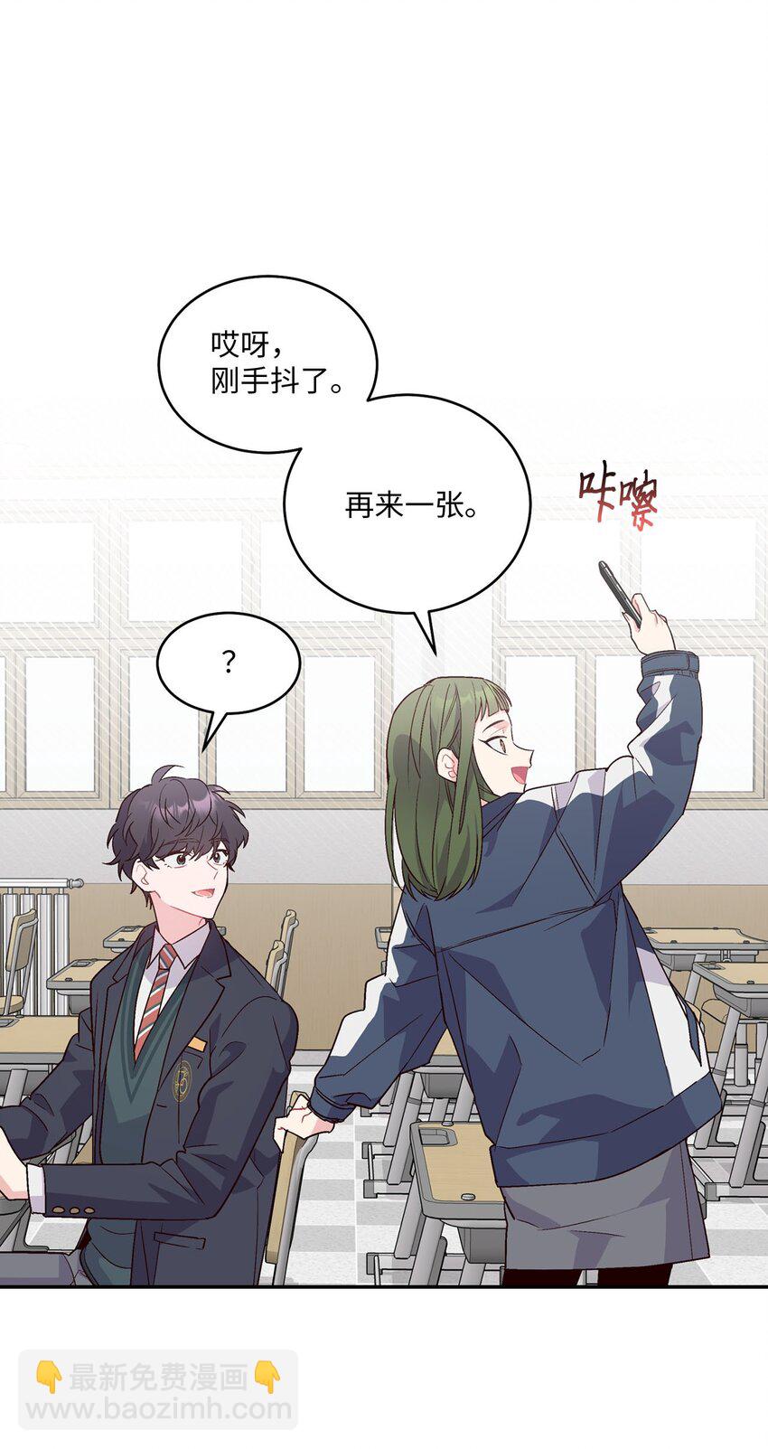 01 M市的吉祥物(1/2)-第1话