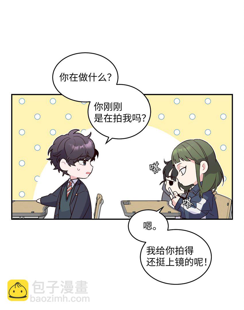 01 M市的吉祥物(1/2)-第1话