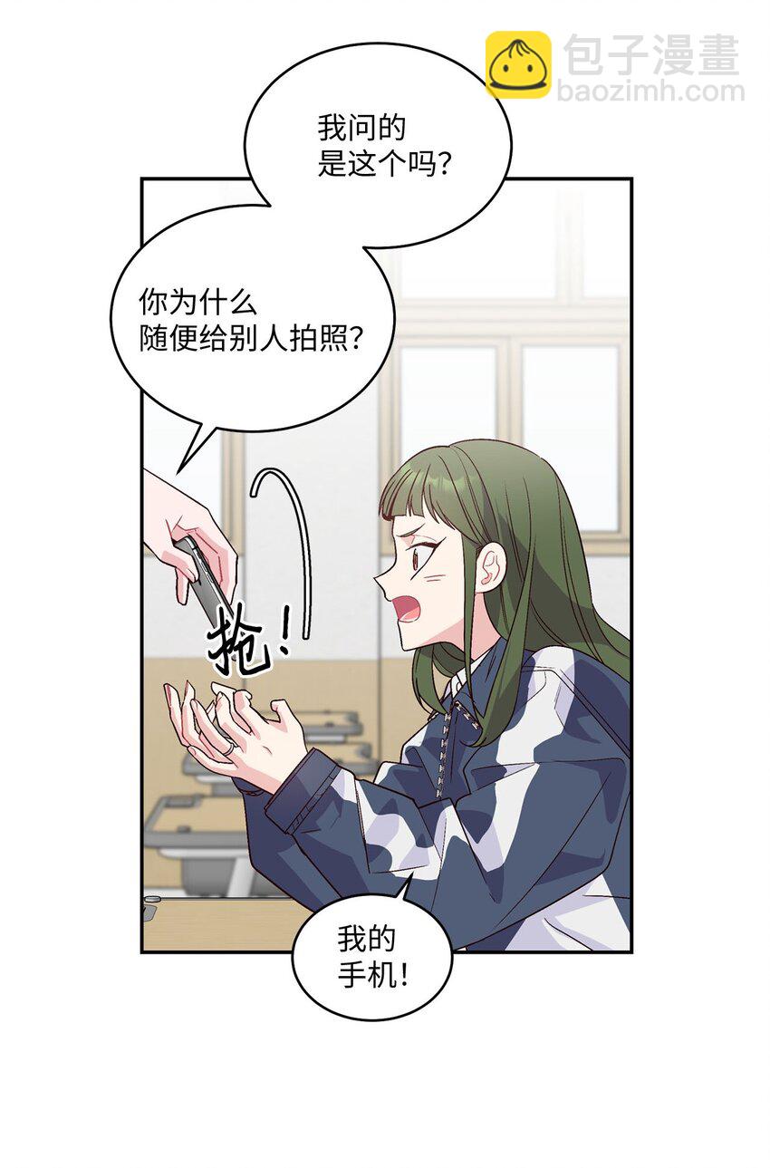 01 M市的吉祥物(1/2)-第1话