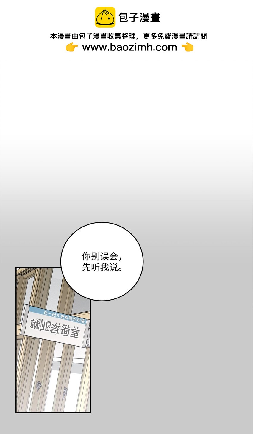 011 诡异的学长,诡异的社团(1/2)-第11话