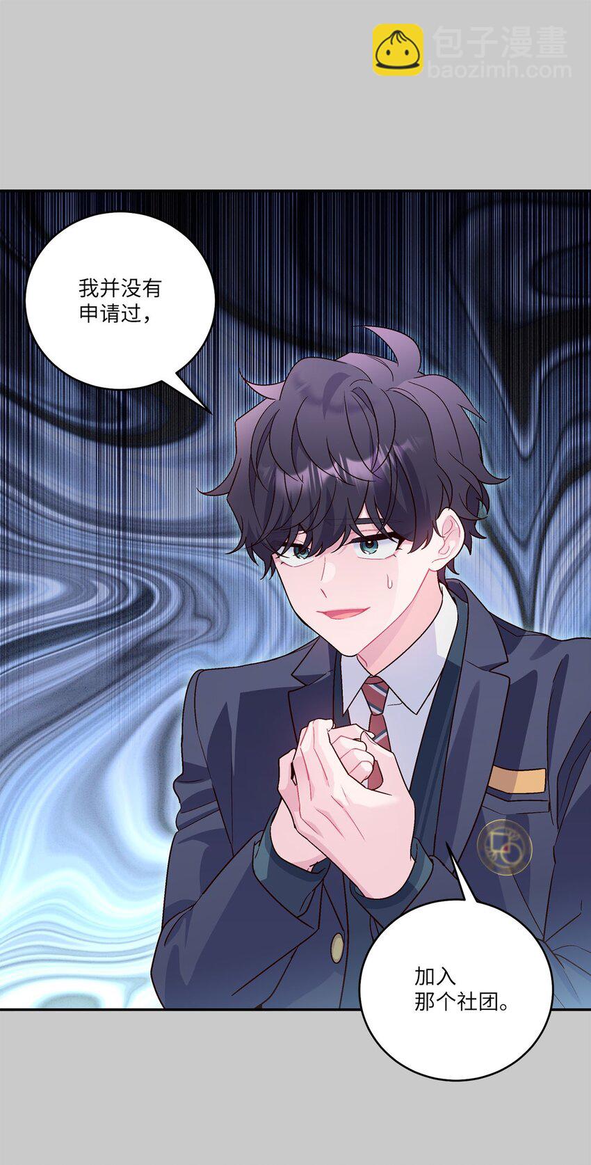 011 诡异的学长,诡异的社团(1/2)-第11话