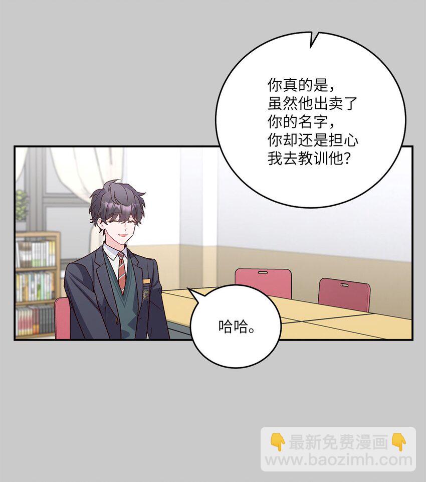 011 诡异的学长,诡异的社团(1/2)-第11话