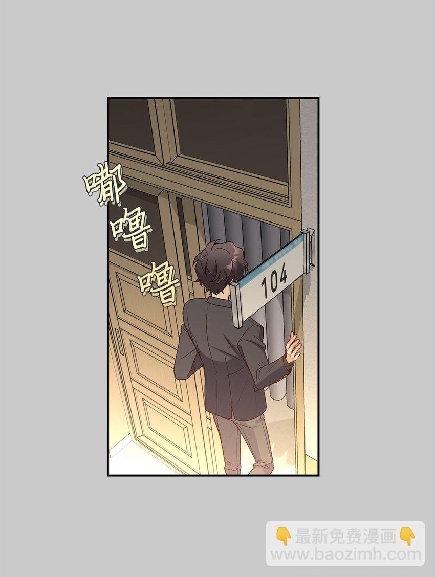 011 诡异的学长,诡异的社团(1/2)-第11话