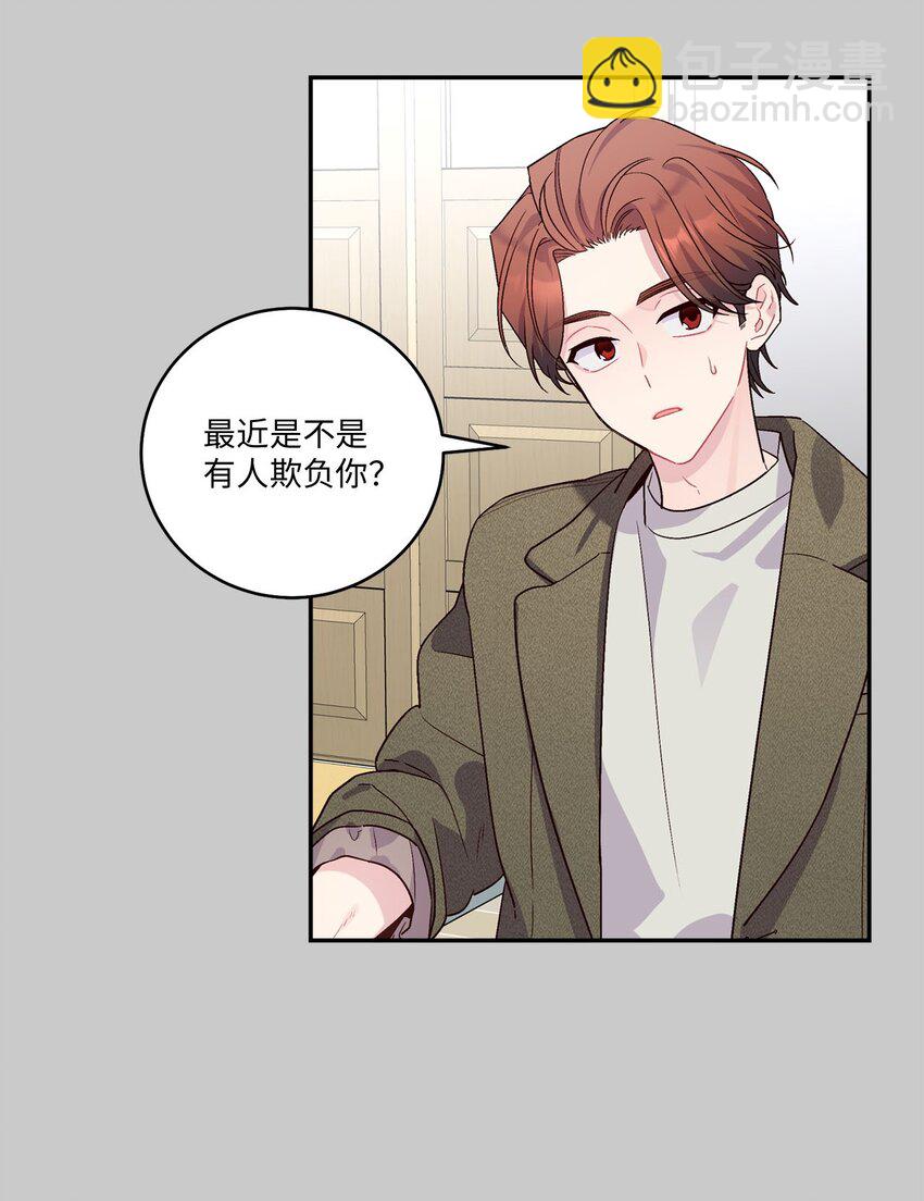 011 诡异的学长,诡异的社团(1/2)-第11话