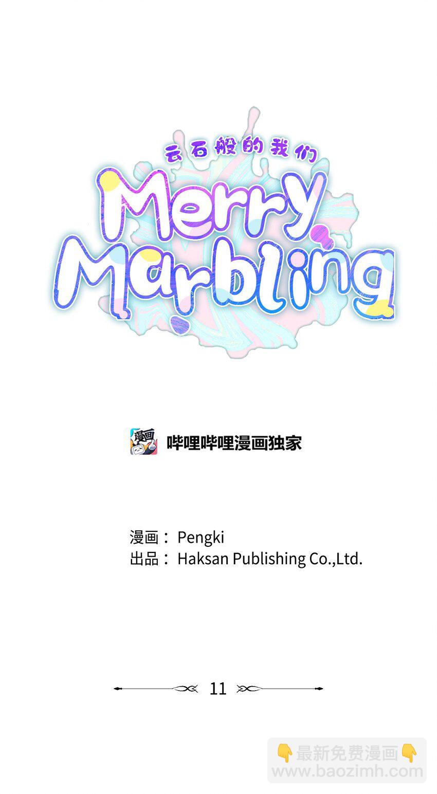 Merry Marbling 雲石般的我們 - 011 詭異的學長,詭異的社團(1/2) - 7